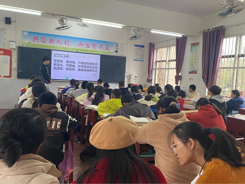 洞口县岩山镇菱角中学开展生物公开课