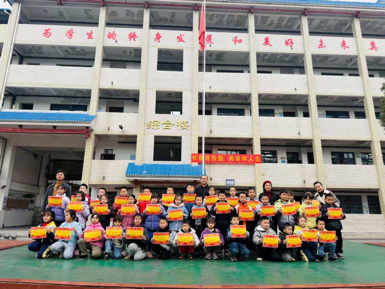 新宁县藕塘小学召开期中总结表彰大会