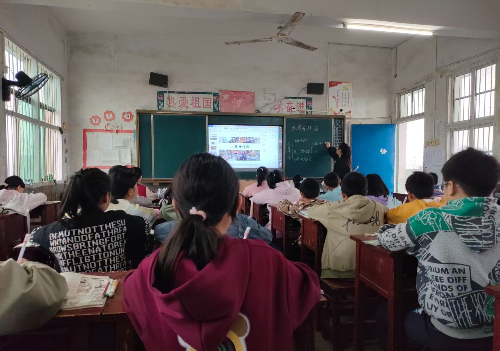 洞口县竹市镇合团完小开展语文公开课活动