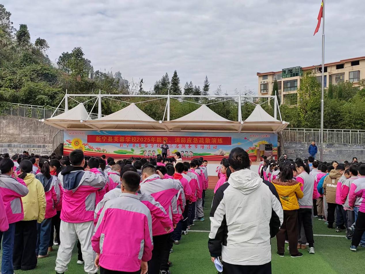 新宁县芙蓉学校开展消防应急疏散演练活动