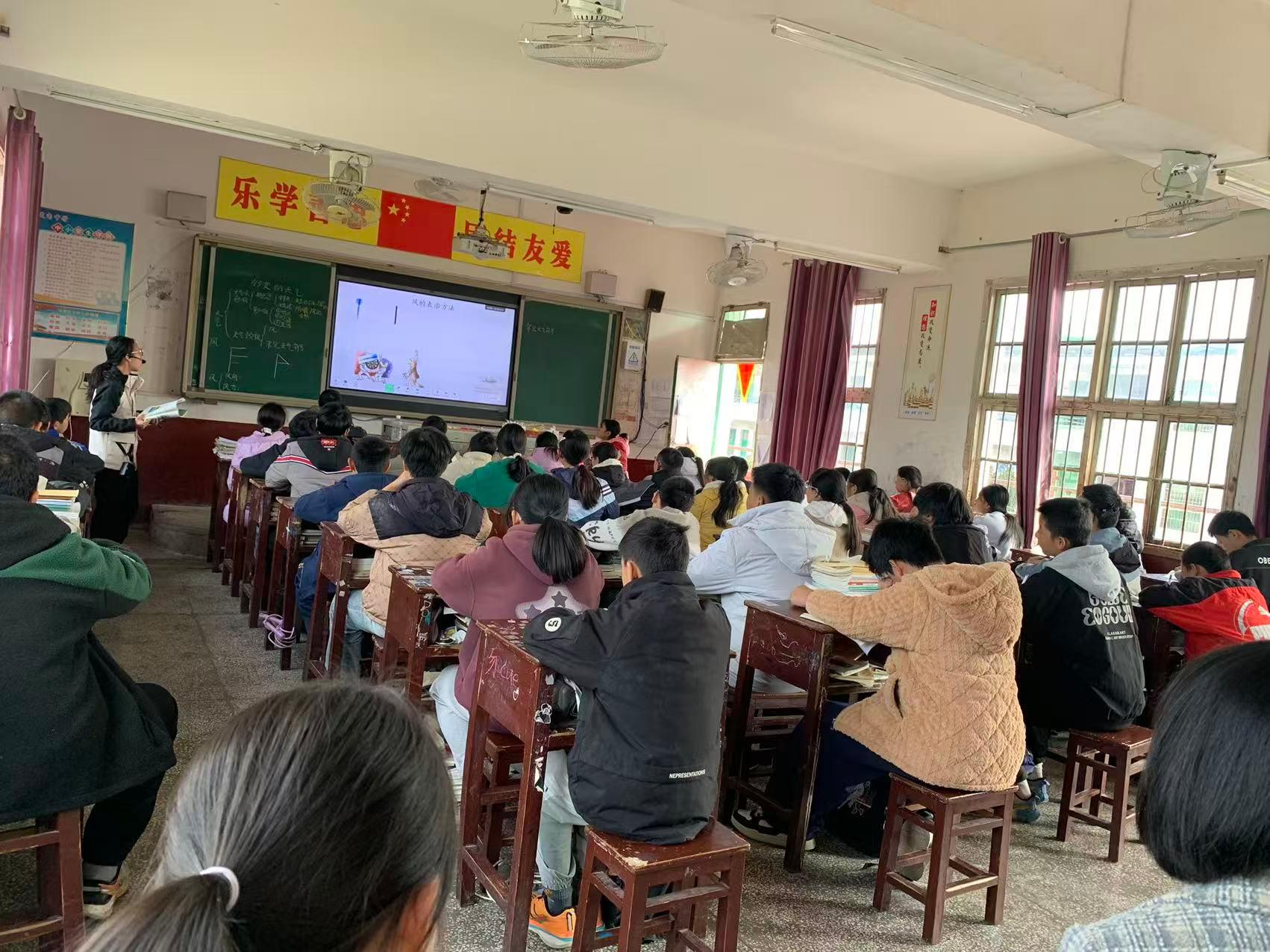 洞口县岩山镇菱角中学开展地理公开课活动