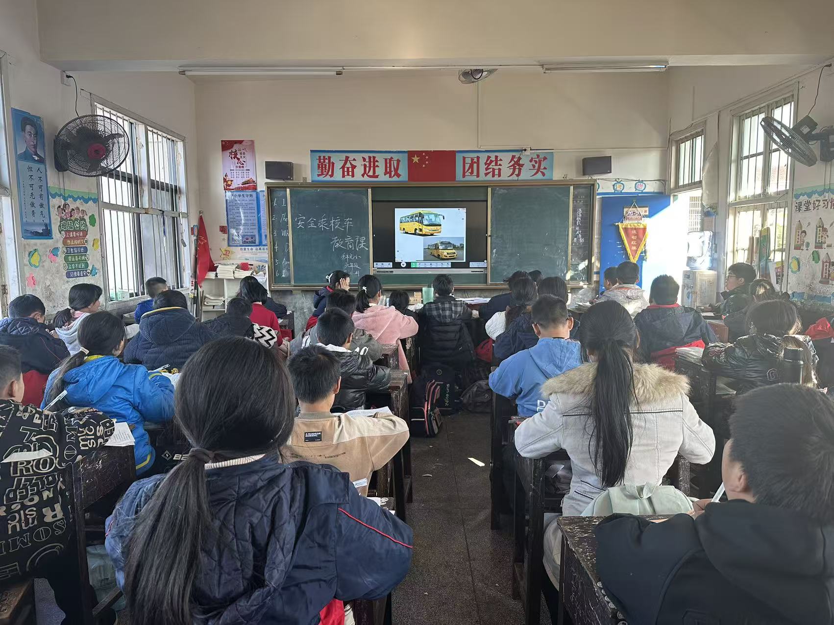 洞口县竹市镇秀峰完全小学开展安全乘车主题班会活动