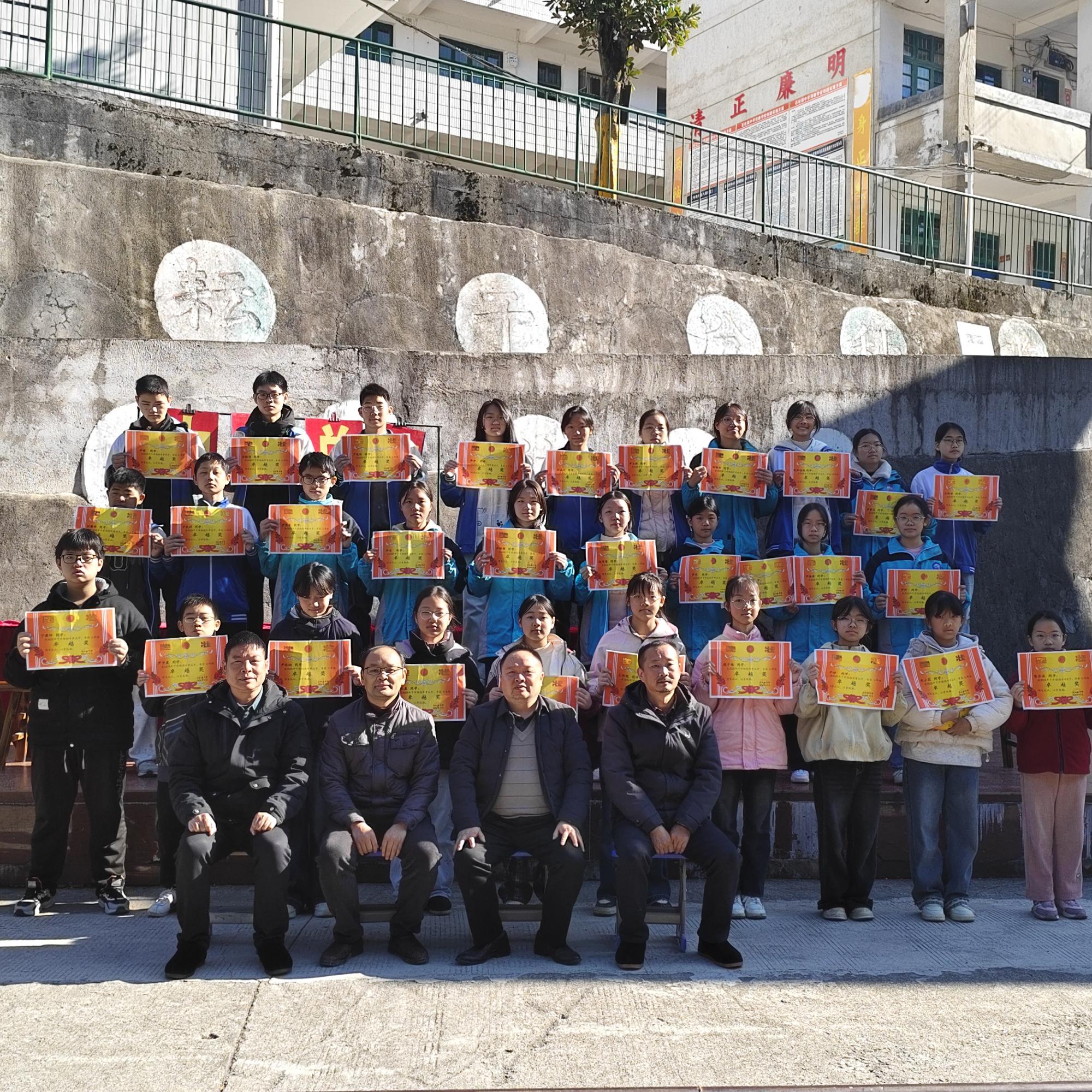 洞口县石柱镇中学举行期中总结表彰大会