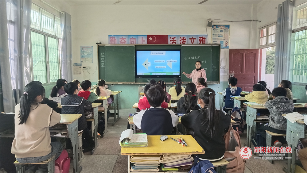 邵东市灵官殿镇公田小学开展小学生生理健康教育课