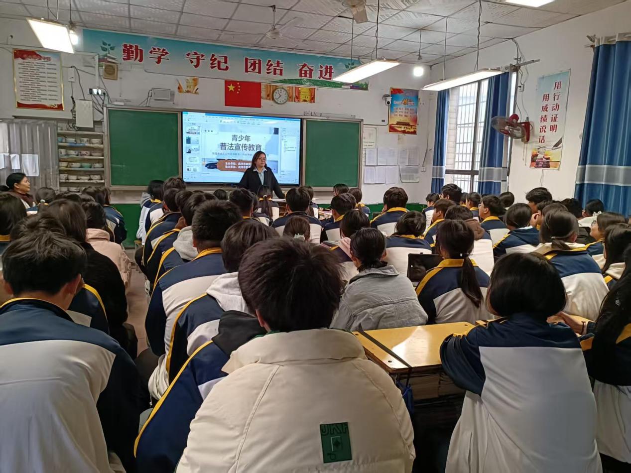 武冈市云锋高级中学举办普法教育专题讲座