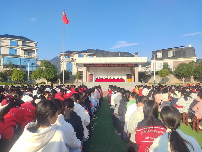 洞口县山门镇中学开展校园安全教育大课堂