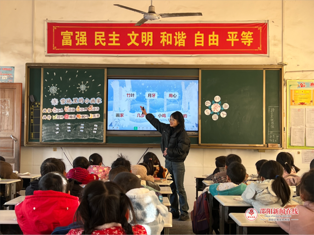 隆回县岩口镇马头完全小学语文组教研组：童趣语文绽活力，教研共探素养路