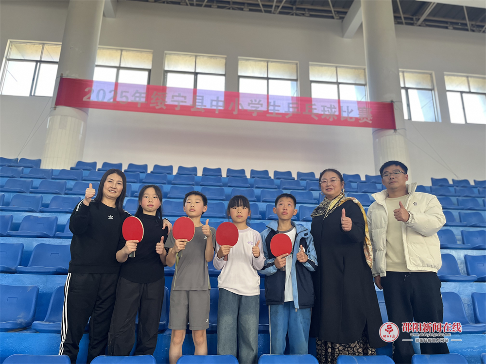 绥宁县长铺镇第一小学学子在绥宁县乒乓球赛中斩获佳绩