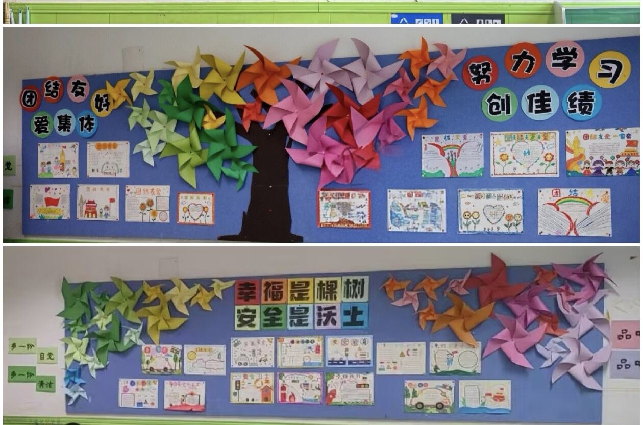 隆回县横板桥镇中心小学举办课后服务展示竞赛活动