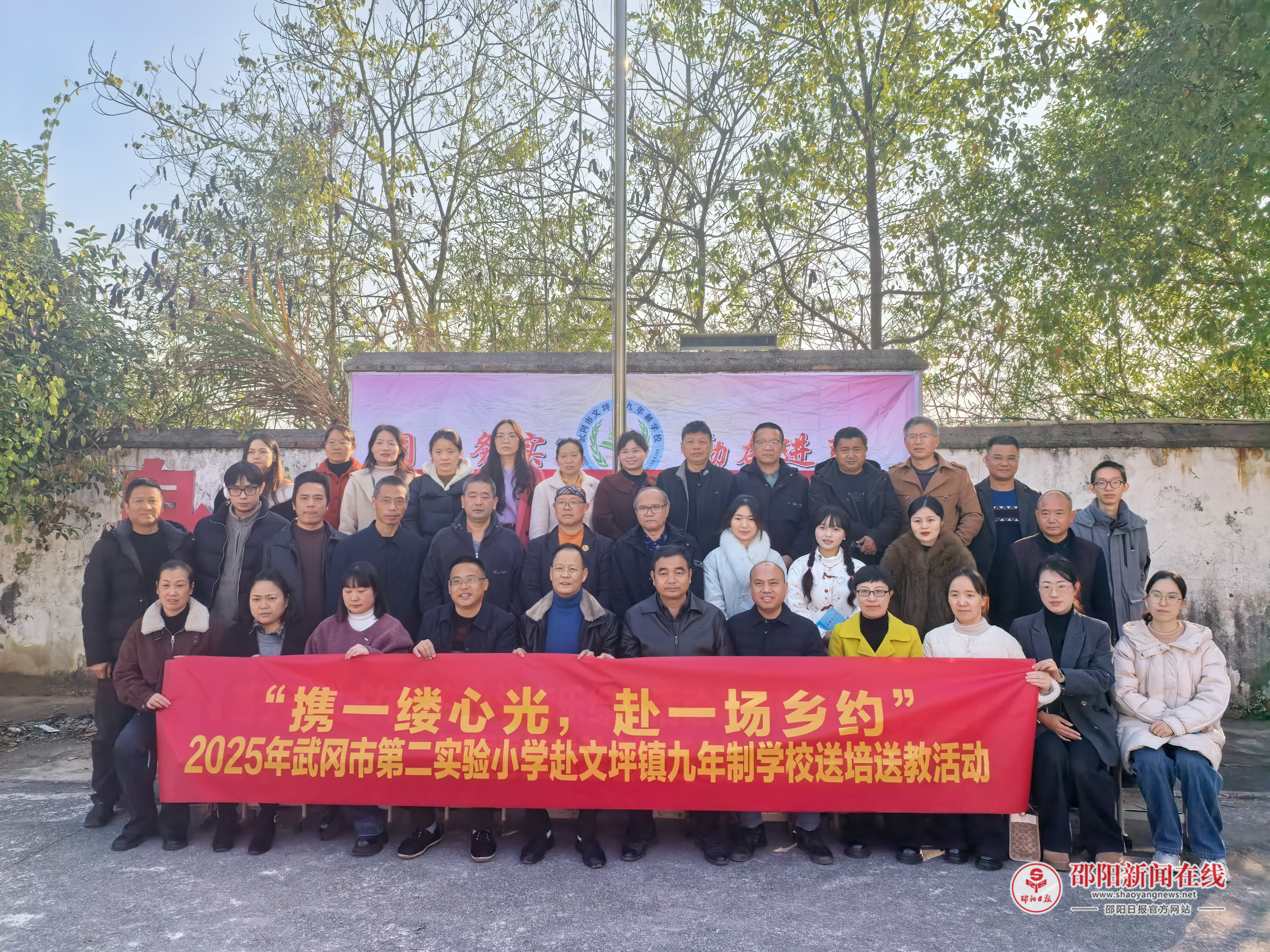 武冈市文坪镇九年制学校举行校本研修成果展示