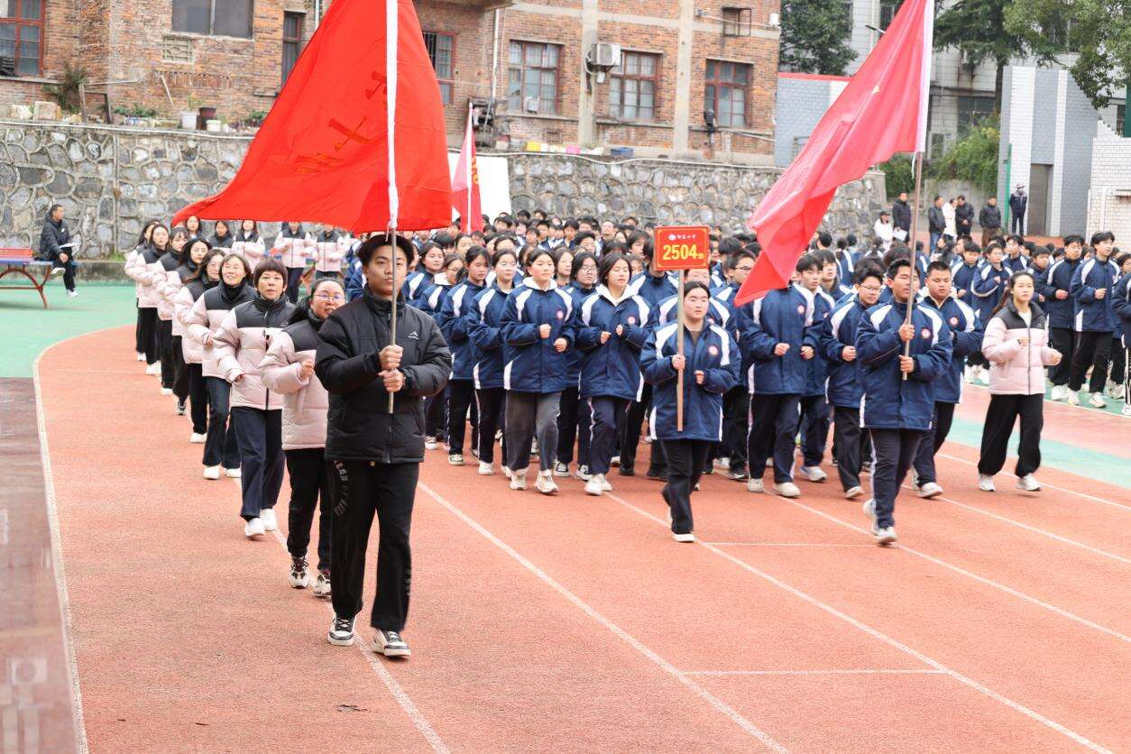 邵东十中开展阳光大课间活动