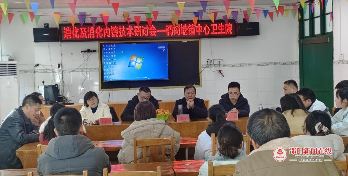 武冈市稠树塘镇中心卫生院开展专家胃肠镜下息肉摘除术