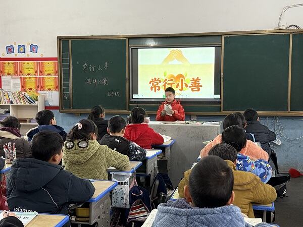 隆回县荷田乡中心小学开展“常行小善”主题班队活动