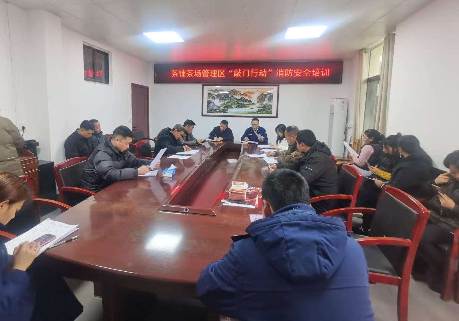 洞口县茶铺茶场管理区联合县消防大队开展消防安全“敲门行动”专题培训