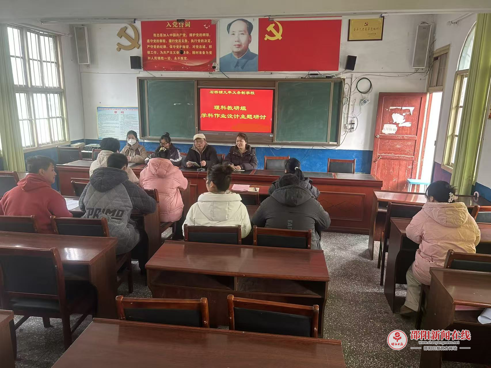 隆回县司门前镇石桥铺九年义务制学校召开“学科作业设计”主题研讨会