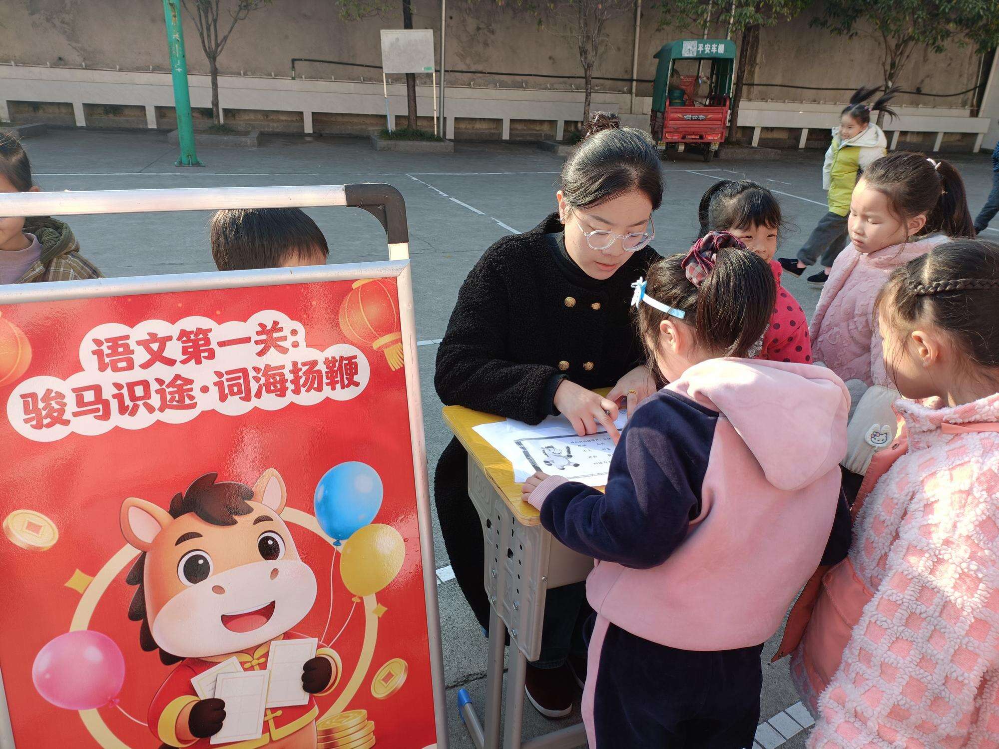 洞口县山门镇中心小学举行期末乐考活动