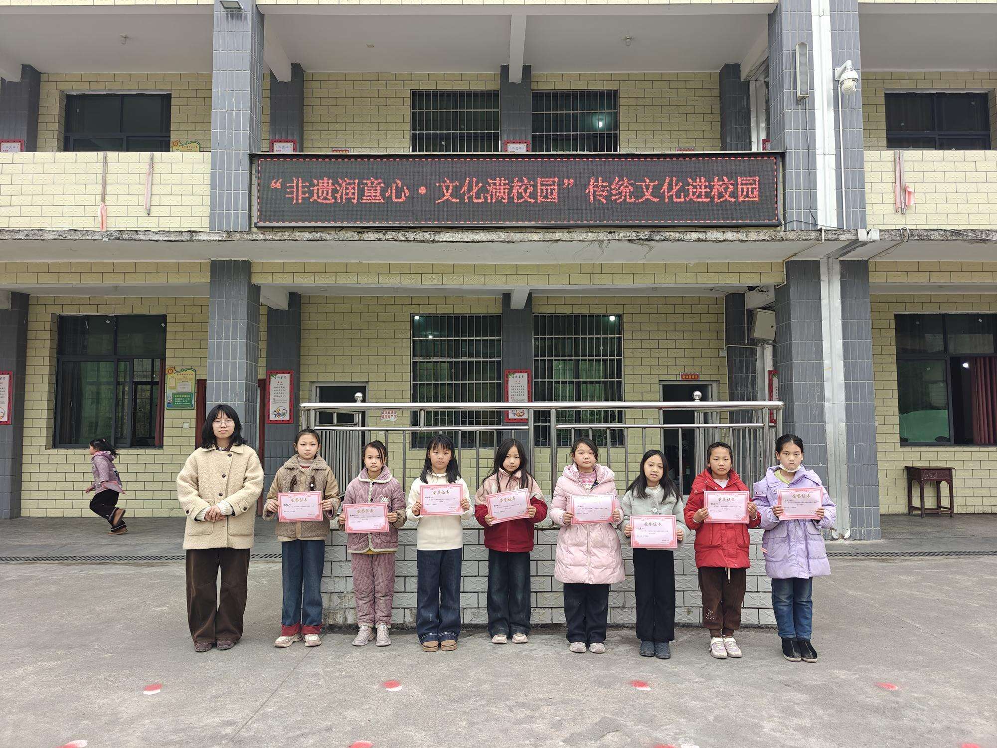 隆回县高平镇中心小学举行传统文化作品创作表彰活动