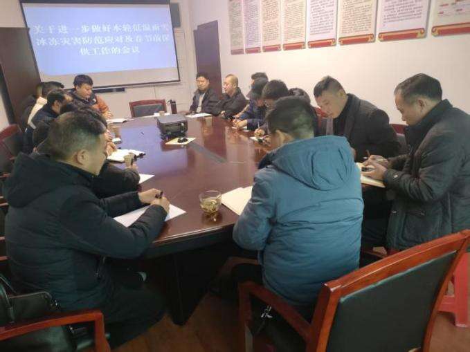 邵东市燃气事务中心召开全市燃气企业会议