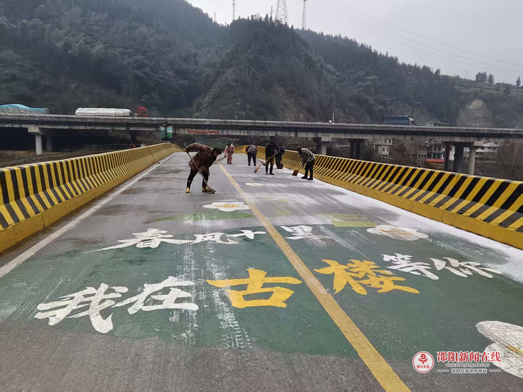 洞口县古楼乡：风雪守路暖民心，党员干部群众共筑平安防线