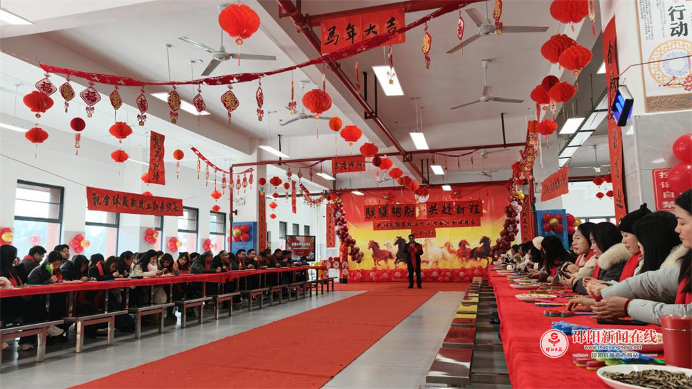 武冈市篮深学校举行2026新春团拜会