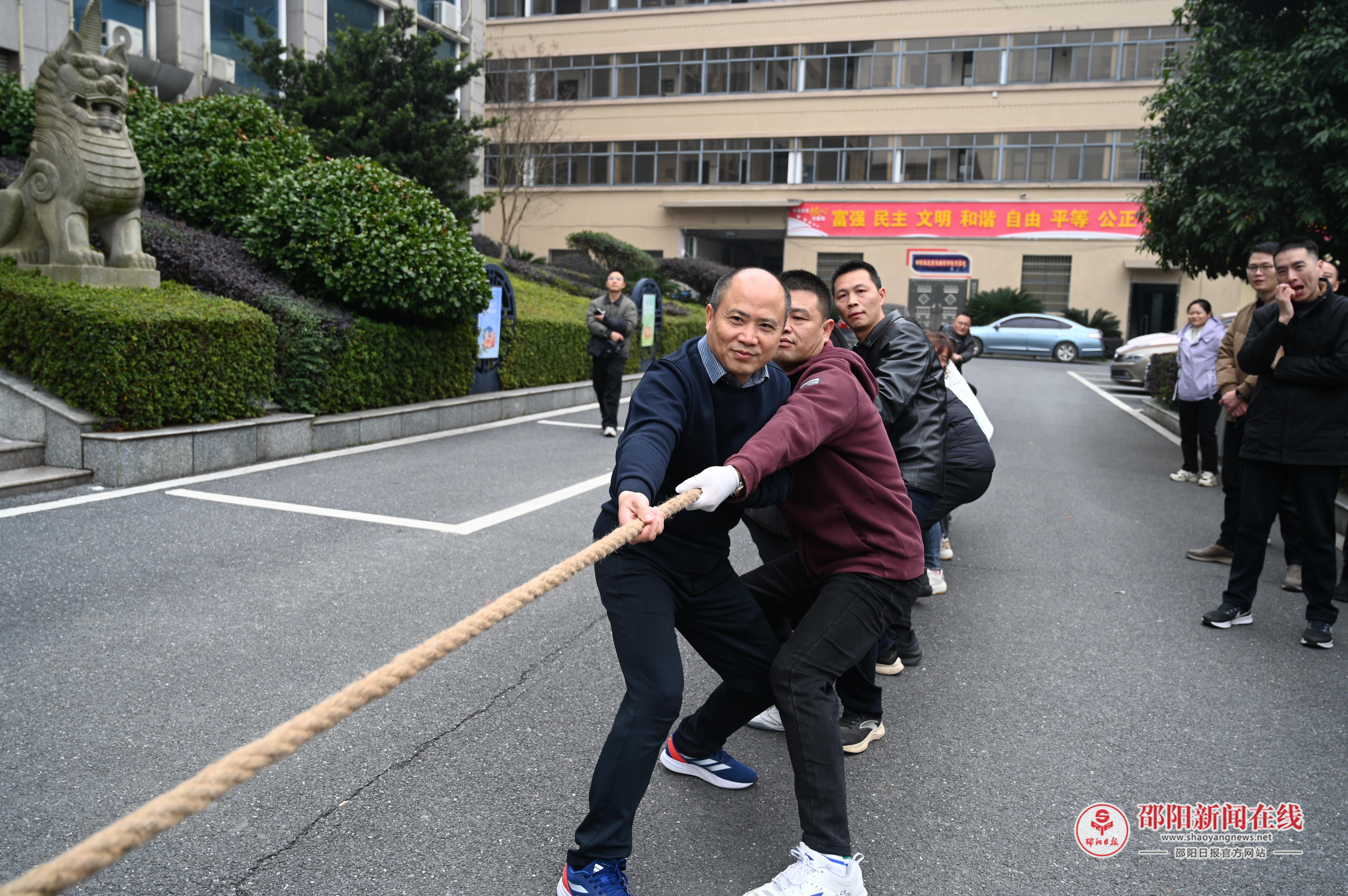 邵阳县检察院举办趣味拔河比赛
