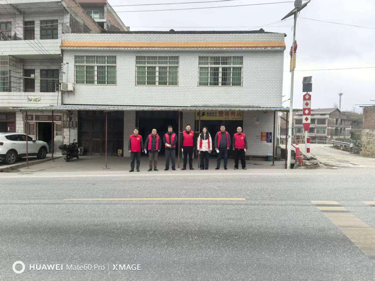 邵东市界岭镇开展道路交通安全宣传劝导活动
