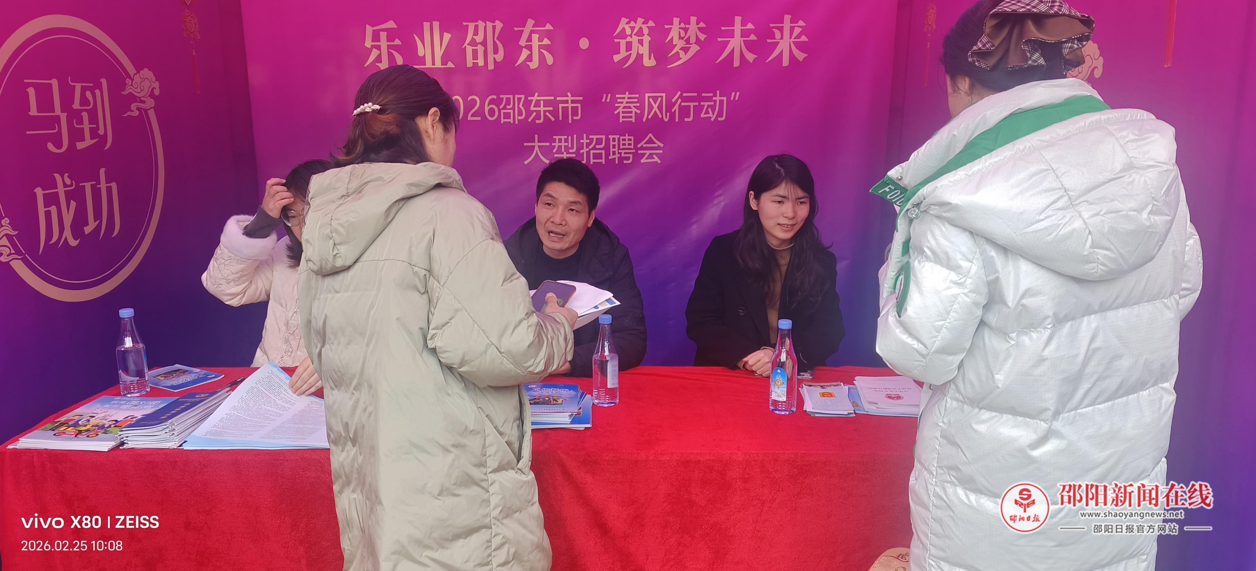 邵东市工伤失业保险服务中心积极开展政策宣传