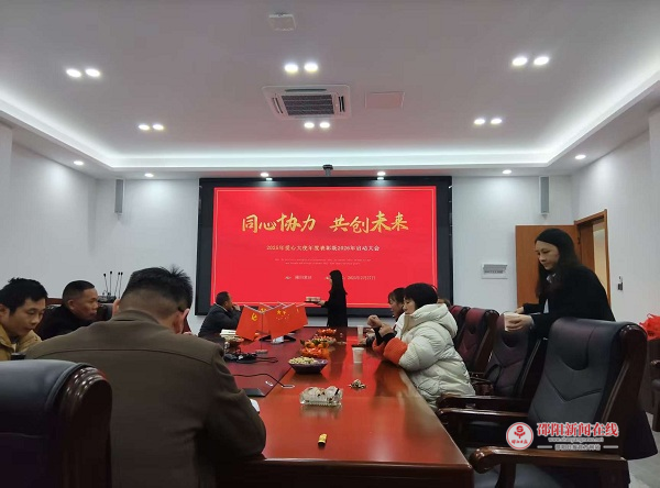 隆回县单采血浆站举办2025年爱心大使年度表彰暨2026年启动大会