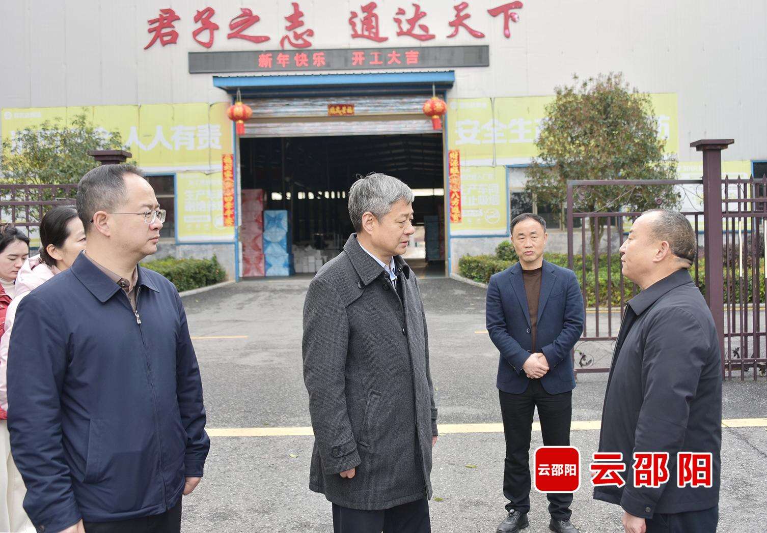 严华在北塔区和新邵县调研复工复产工作