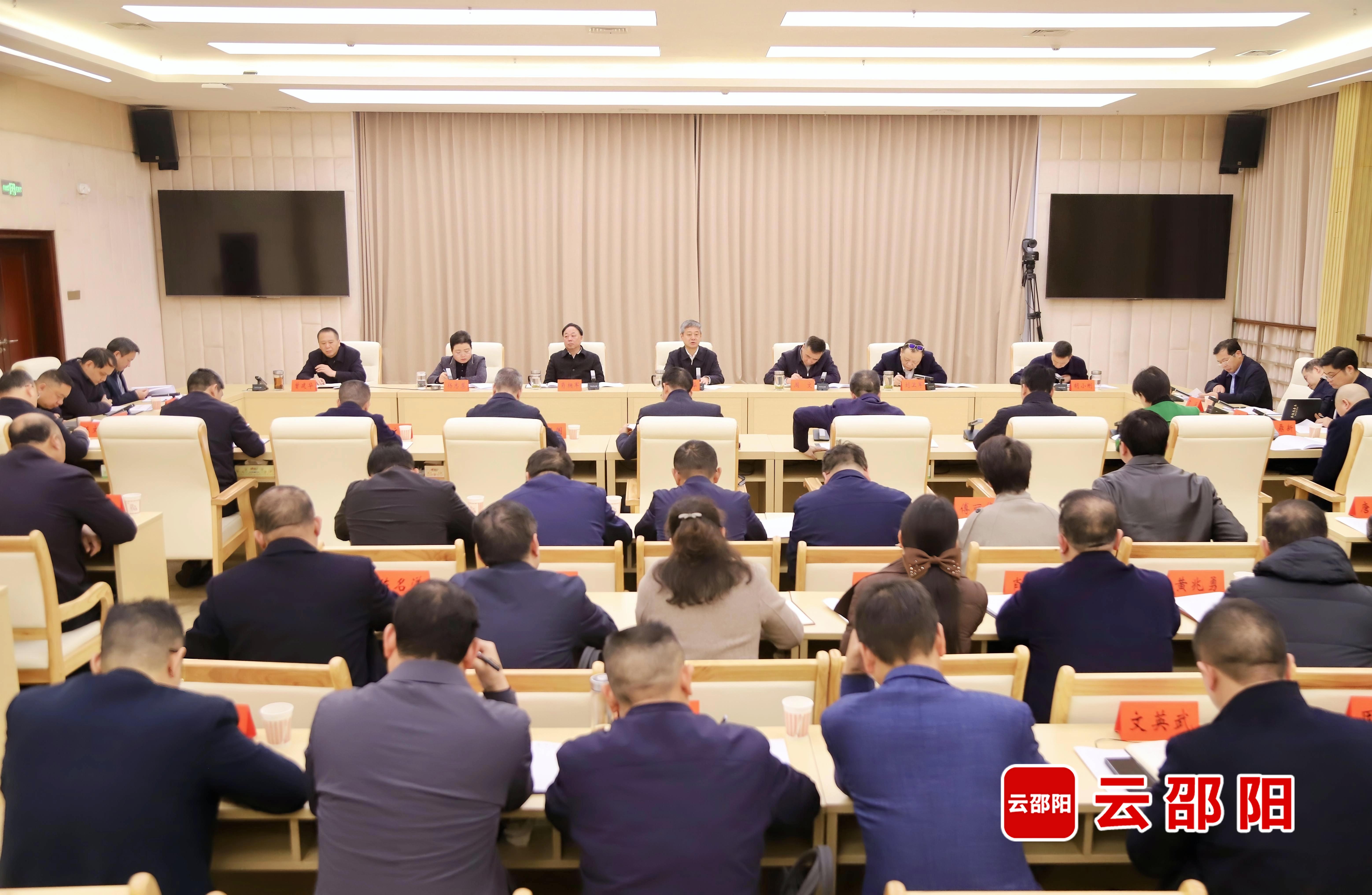 邵阳市委党建工作领导小组（扩大）会议召开 部署启动树立和践行正确政绩观学习教育