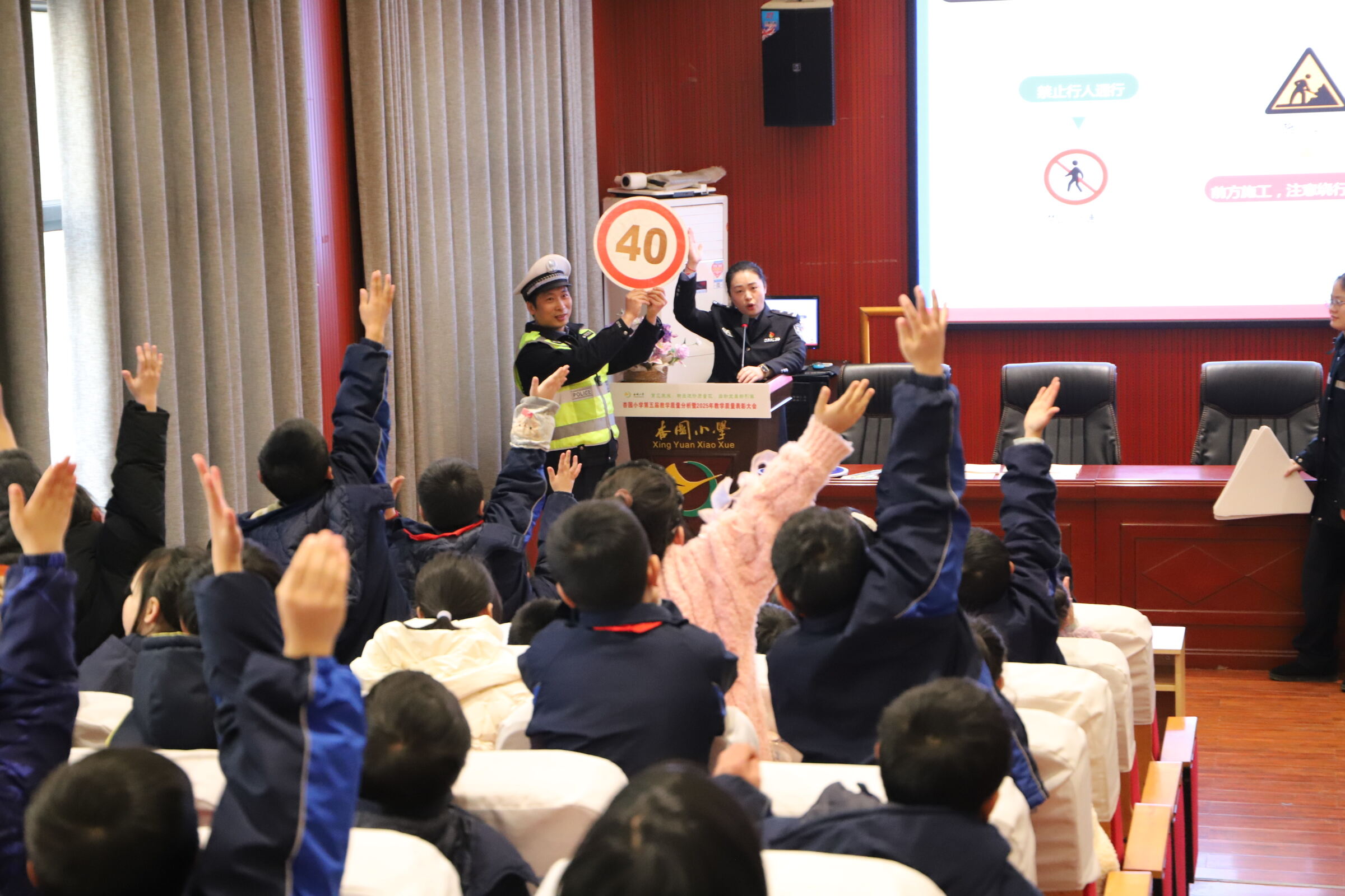邵东交警：交通安全进校园 点亮平安开学季