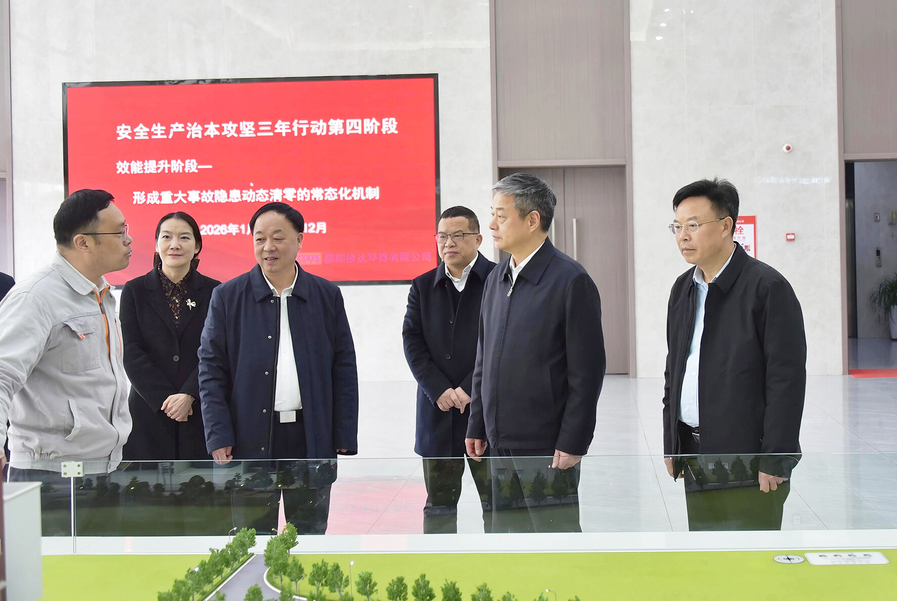 洞口县生活垃圾焚烧发电厂是省重点民生项目,目前一期已建成两条日处理量300吨的生活垃圾处理生产线。严华在该厂仔细察看垃圾焚烧投料现场作业,走进控制室询问烟气净化排放指标监测状况,了解工厂建设运营、垃圾资源化利用等情况,要求企业严格履行安全生产、生态环境保护等主体责任,加强内部运行管理,完善生活垃圾分类、收运、处理体系,提升固体废弃物减量化、资源化、无害化水平,助力打好蓝天、碧水、净土保卫战。严华强调,要以“双碳”目标引领生产生活方式绿色变革,推进城乡环境基础设施建设,加强垃圾、污水等资源化利用和处置,切实保护好生态环境,促进人与自然和谐共生。