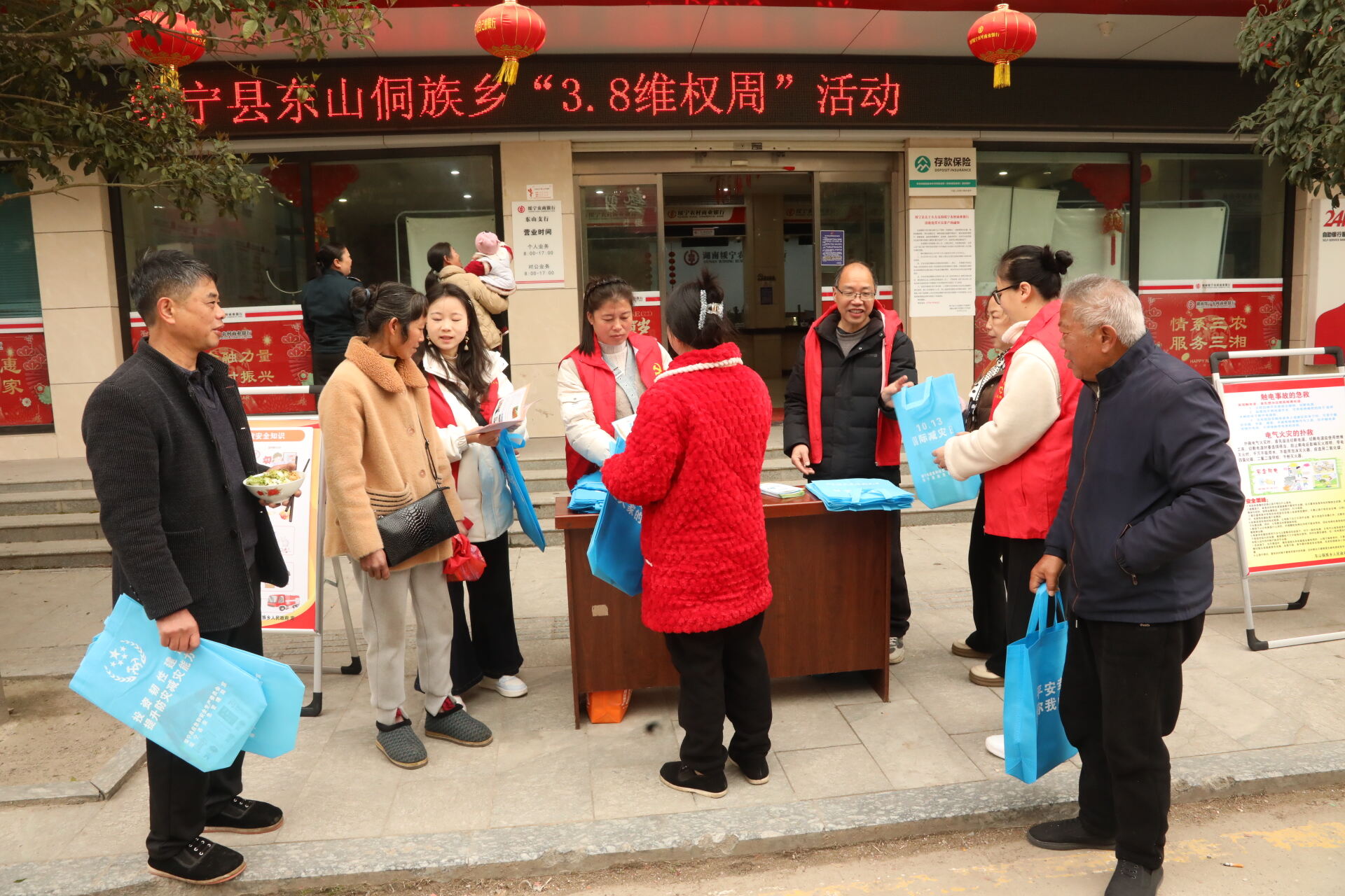 绥宁东山侗族乡：“三八”国际妇女节彰显侗寨巾帼风采