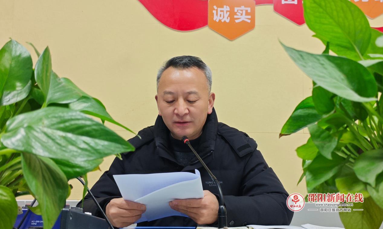 武冈市思源实验学校举行春季学期开学典礼