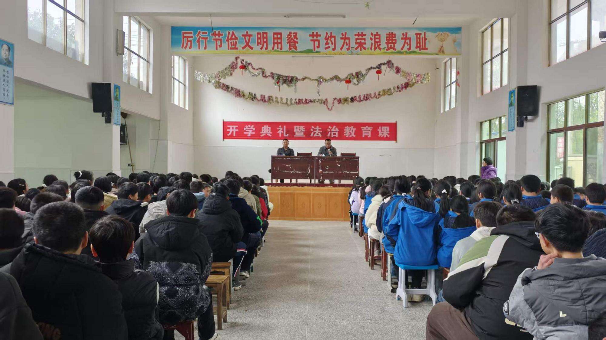 洞口县石江镇树林中学举行春季开学典礼暨安全法制教育课