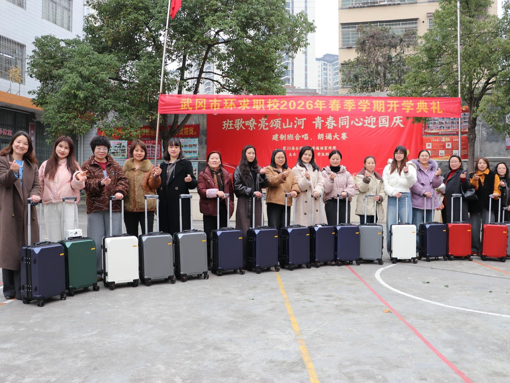 武冈市环求职业技术学校举办“三八”妇女节主题活动