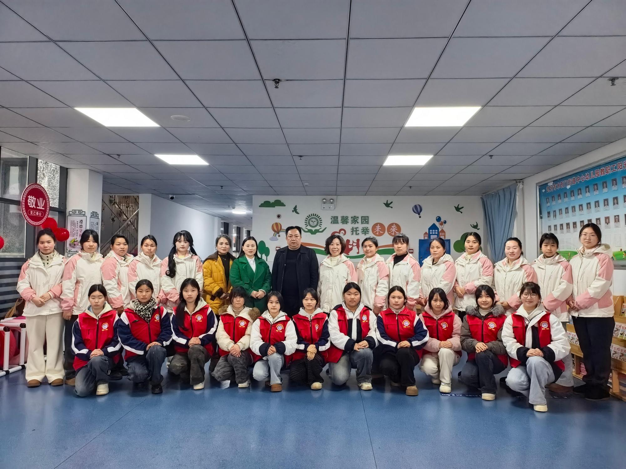武冈市职业中专赴水西门街道中心幼儿园开展交流实践