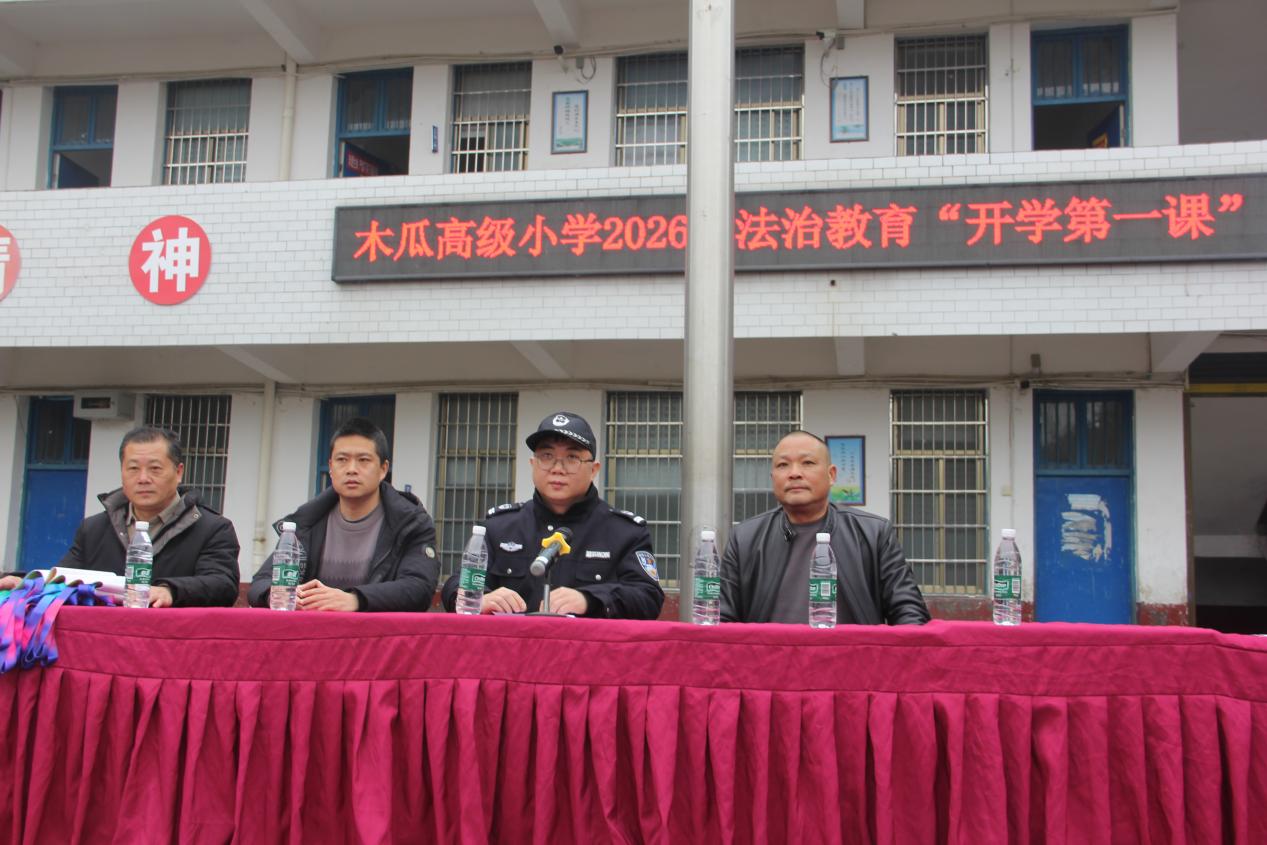 洞口县雪峰街道木瓜高级小学举行春季开学典礼