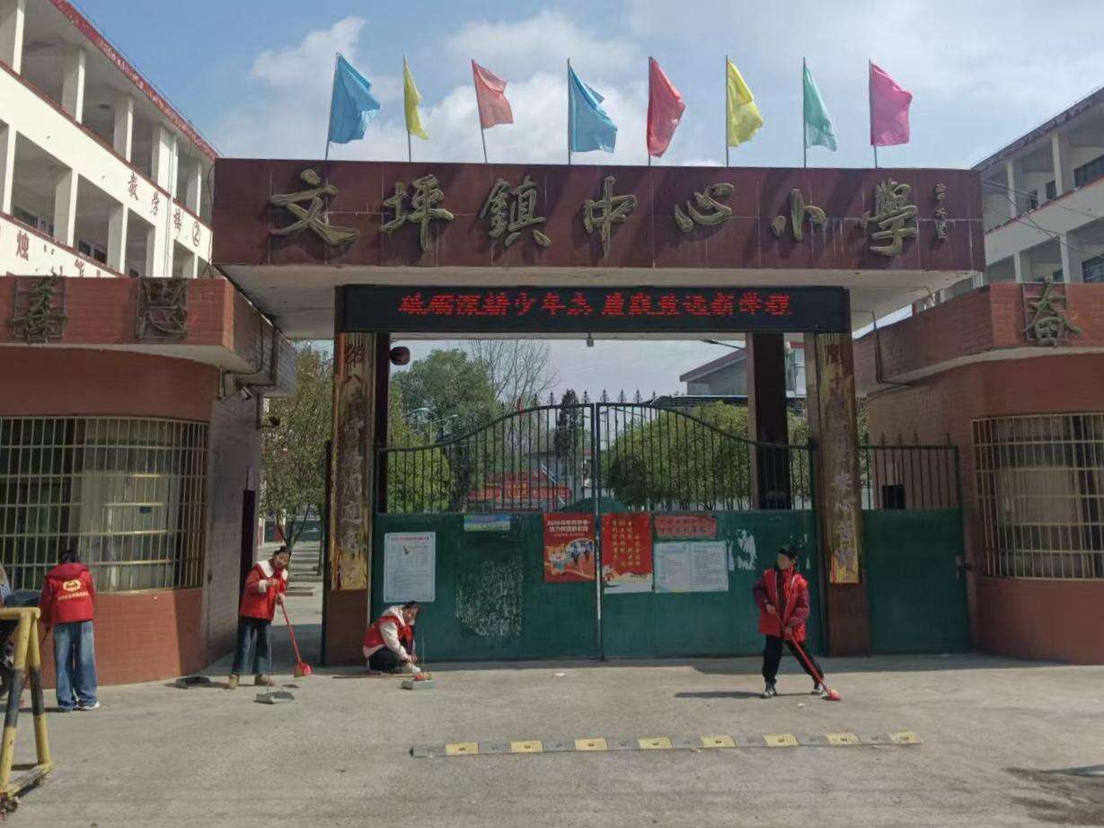武冈市文坪镇中心小学举行“学雷锋，我先行”主题活动