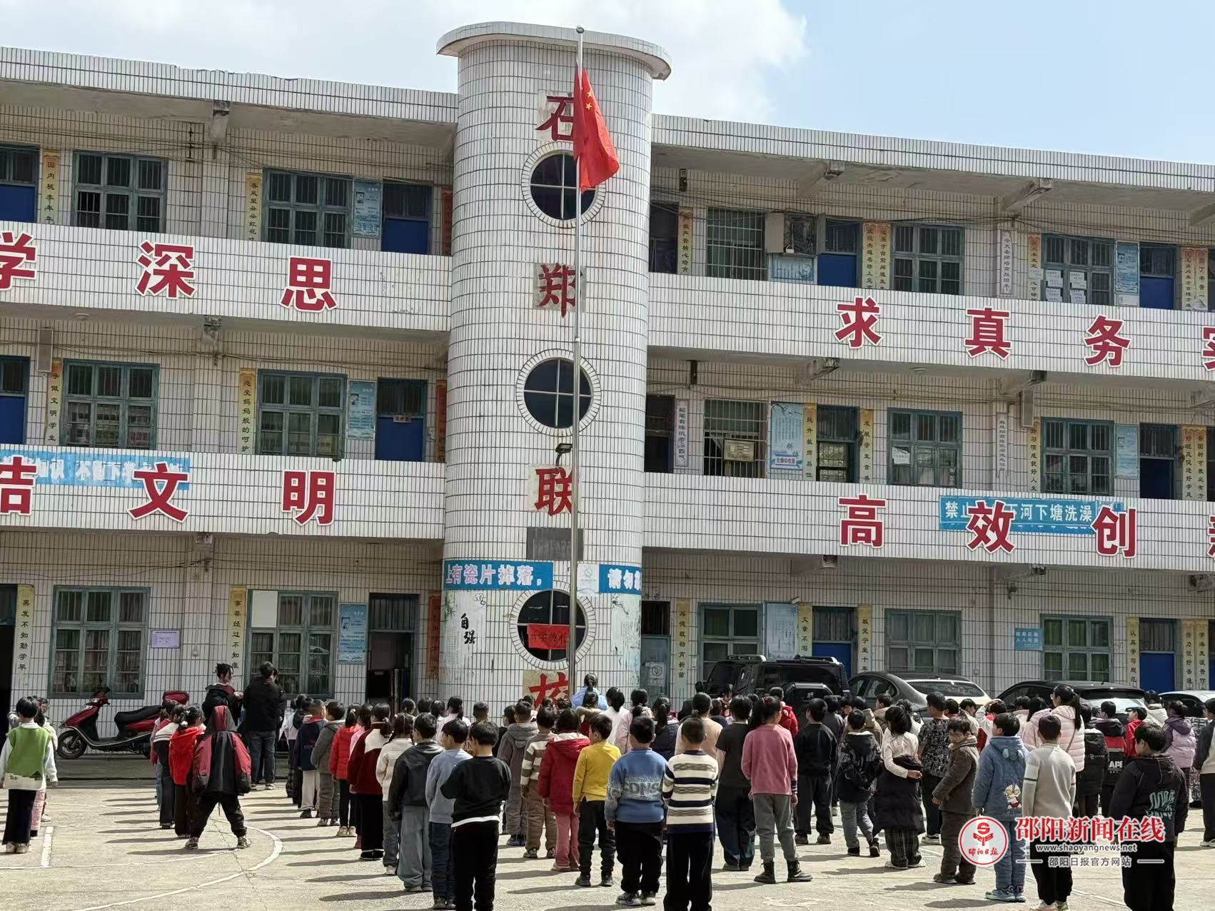 隆回县岩口镇石郑小学举行2026年春季开学典礼活动