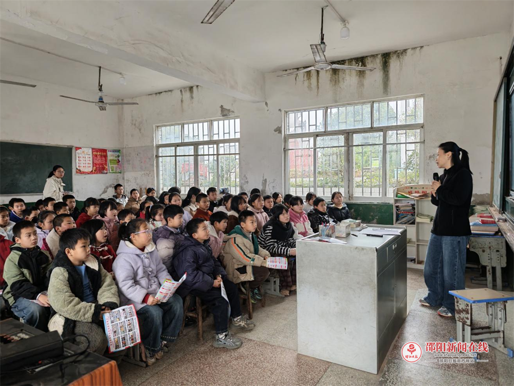 邵东市流光岭镇槐子山小学开展“开学第一课”宣讲活动
