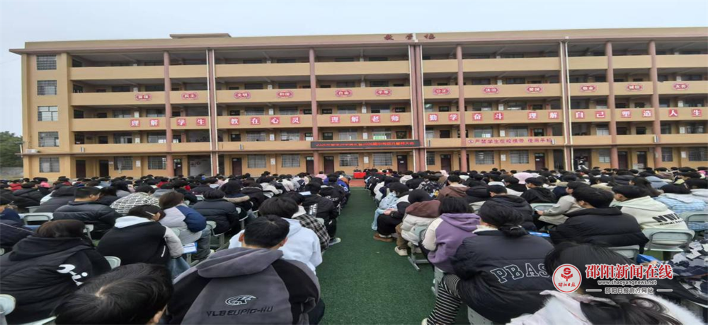 隆回县横板桥镇罗子团中学举行2026年春季开学典礼