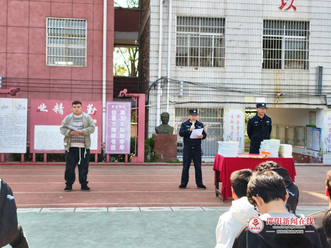 邵东市九龙岭镇初级中学开展“法治进校园”宣讲活动