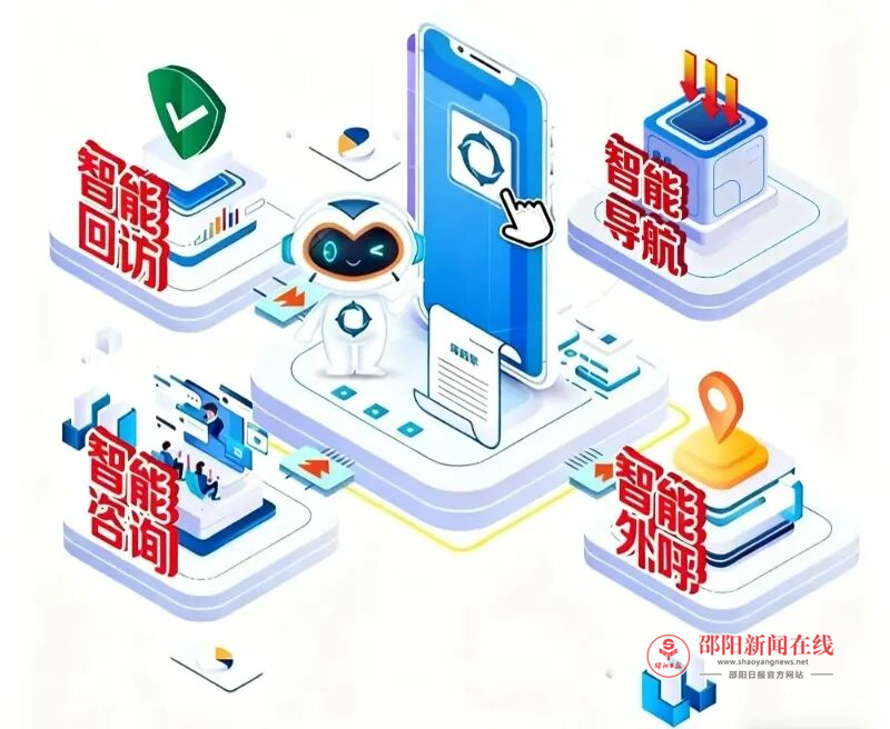新华保险以数智力量筑牢消保防线