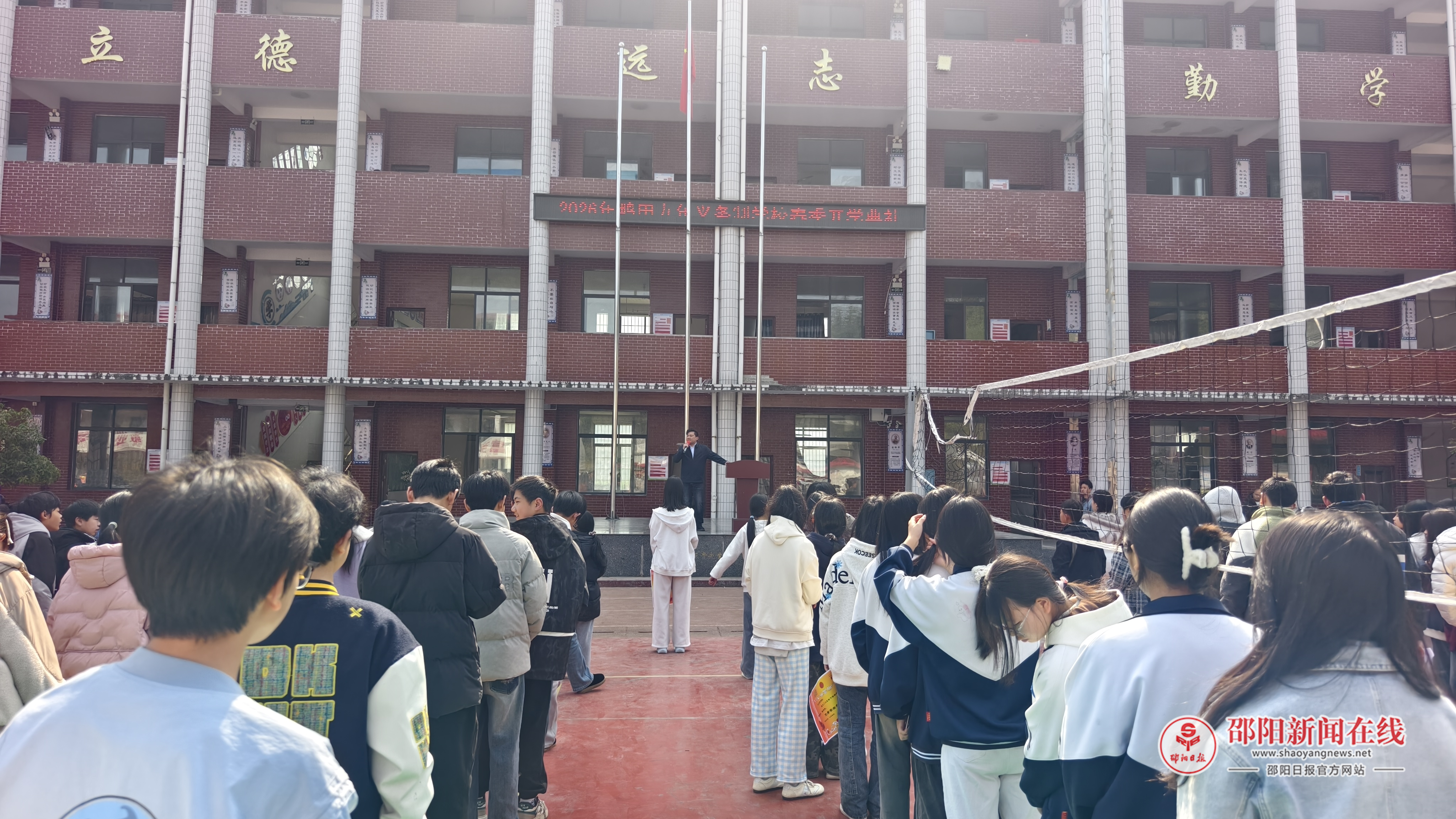 隆回鸭田九年义务制学校举行2026年春季开学典礼