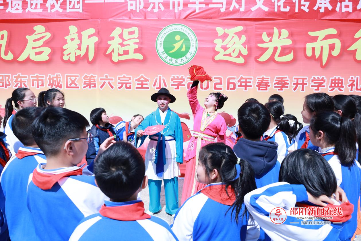 从“滚簟子”到《刘大娘笑呵呵》：邵东市城区第六完全小学全体师生沉浸式体验“家门口”的非遗