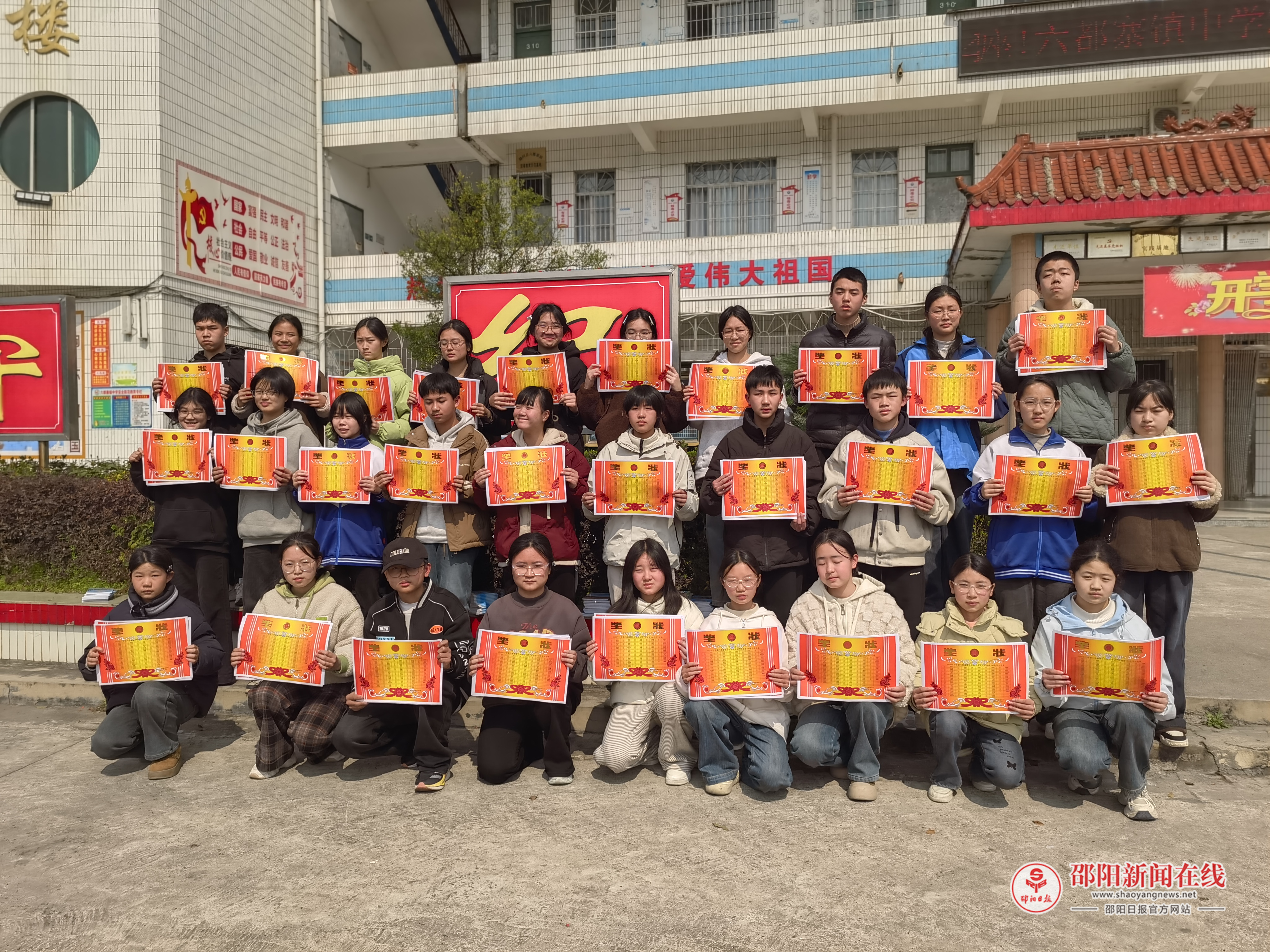 隆回县六都寨镇中学举行2026年上学期开学典礼
