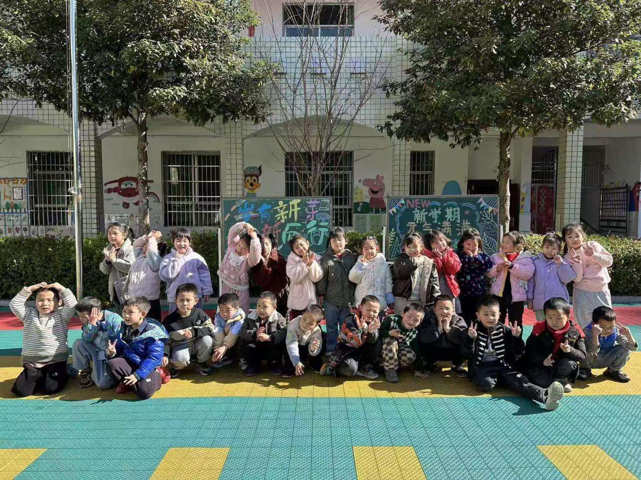新宁县水庙镇中心幼儿园2026年春季开学典礼圆满举行