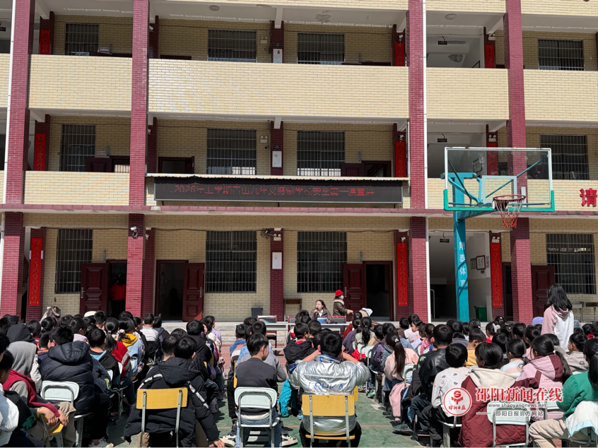 隆回县麻塘山乡青山九年义务制学校开展心理健康专题讲座