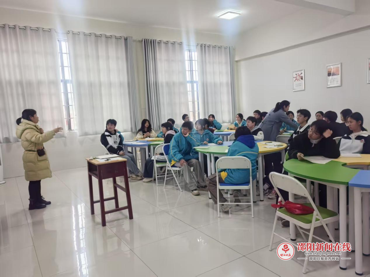 邵阳县第二高级中学开展高一年级心理委员专题培训